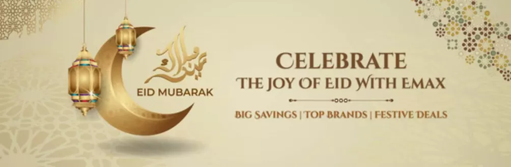 Emax catalogue | Big Savings | Top Brands | Festive Deals | 2026-05-22T00:00:00.000Z - 2026-05-27T00:00:00.000Z