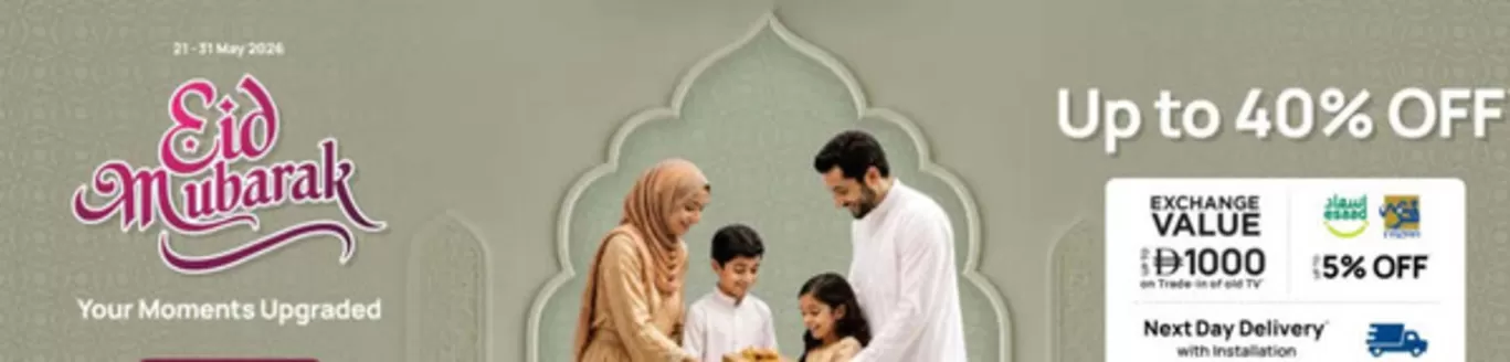 Jumbo catalogue | Eid Mubarak. Up To 40% Off | 2026-05-22T00:00:00.000Z - 2026-05-31T00:00:00.000Z