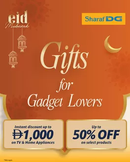 Sharaf DG catalogue | Sharaf DG promotion | 2026-05-24T00:00:00.000Z - 2026-06-07T00:00:00.000Z