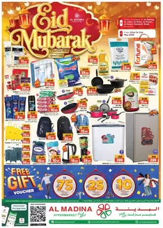 Al Madina catalogue | Current deals and offers | 2026-05-23T00:00:00.000Z - 2026-05-31T00:00:00.000Z