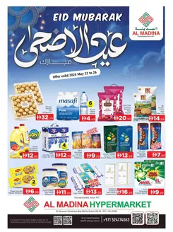 Al Madina catalogue | Discounts and promotions | 2026-05-23T00:00:00.000Z - 2026-05-26T00:00:00.000Z