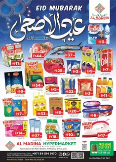 Al Madina catalogue | New offers to discover | 2026-05-23T00:00:00.000Z - 2026-05-26T00:00:00.000Z
