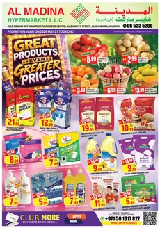 Al Madina catalogue | Great offer for bargain hunters | 2026-05-23T00:00:00.000Z - 2026-05-24T00:00:00.000Z