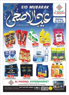 Al Madina catalogue | Our best bargains | 2026-05-23T00:00:00.000Z - 2026-05-24T00:00:00.000Z