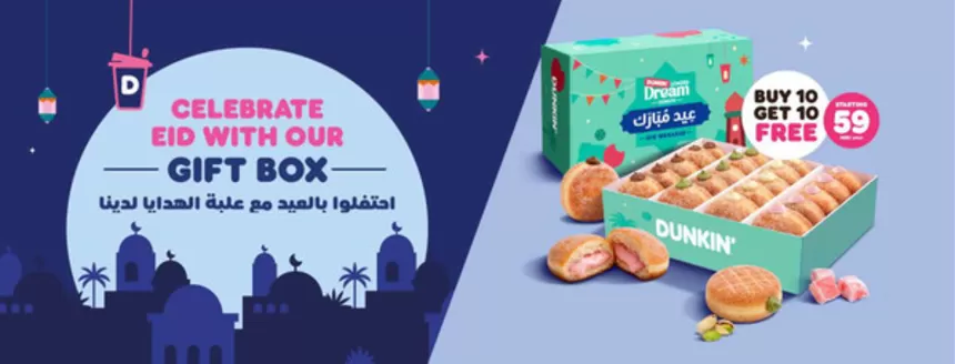 Dunkin Donuts catalogue in Ajman | Celebrate Eid With Our Gift Box | 2026-05-25T00:00:00.000Z - 2026-05-28T00:00:00.000Z