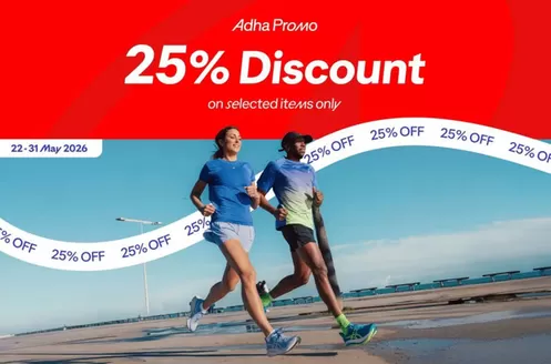 Decathlon catalogue | 25% Discount | 2026-05-25T00:00:00.000Z - 2026-05-31T00:00:00.000Z