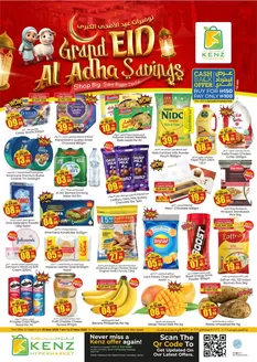 Kenz Hypermarket catalogue | Grand Eid Al-Adha Savings | 2026-05-25T00:00:00.000Z - 2026-05-27T00:00:00.000Z
