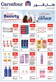 Carrefour catalogue | Everyday Beauty That Reflects Your Shin | 2026-05-25T00:00:00.000Z - 2026-06-03T00:00:00.000Z