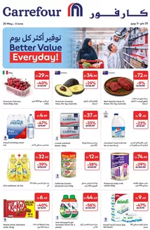 Carrefour catalogue | Better Value Everyday | 2026-05-25T00:00:00.000Z - 2026-06-03T00:00:00.000Z