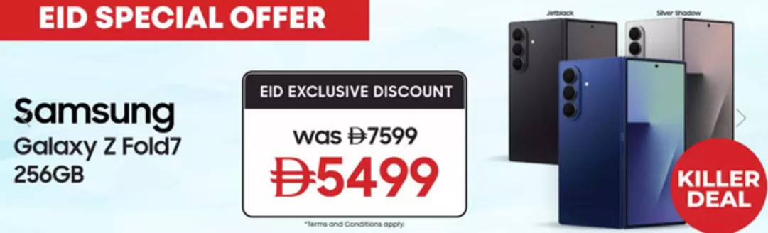 Emax catalogue in Hatta | Eid Special Offer! | 2026-05-26T00:00:00.000Z - 2026-05-31T00:00:00.000Z