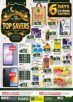 KM Trading catalogue | 6 Days Extreme Savings - Sharjah | 2026-05-26T00:00:00.000Z - 2026-05-31T00:00:00.000Z