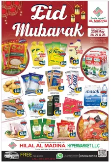 Al Madina catalogue | Top deals and discounts | 2026-05-26T00:00:00.000Z - 2026-05-28T00:00:00.000Z