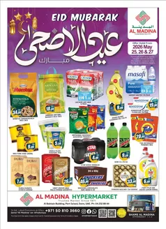 Al Madina catalogue | Top offers for thrifty shoppers | 2026-05-26T00:00:00.000Z - 2026-05-27T00:00:00.000Z