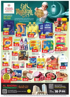 Al Madina catalogue | Top deals for all customers | 2026-05-26T00:00:00.000Z - 2026-05-27T00:00:00.000Z