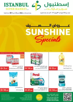 Istanbul Supermarket catalogue | Sunshine Specials | 2026-05-28T00:00:00.000Z - 2026-06-03T00:00:00.000Z