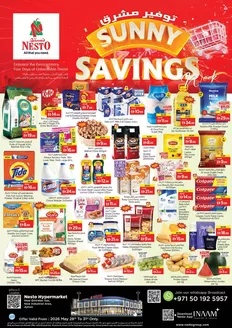 Nesto catalogue | Top deals for all customers | 2026-05-28T00:00:00.000Z - 2026-05-31T00:00:00.000Z