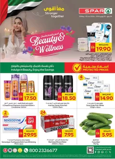 Spar catalogue | Beauty & Wellness Week - Spar | 2026-05-28T00:00:00.000Z - 2026-06-03T00:00:00.000Z