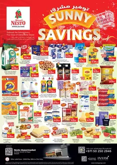 Nesto catalogue in Sharjah | Offers for bargain hunters | 2026-05-28T00:00:00.000Z - 2026-06-01T00:00:00.000Z