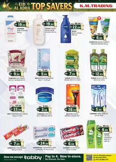KM Trading catalogue in Dubai | Save now with our deals | 2026-05-30T00:00:00.000Z - 2026-06-13T00:00:00.000Z
