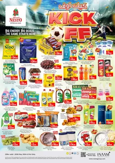 Nesto catalogue | Nesto KICK OFF, NADD AL HAMAR | 2026-05-30T00:00:00.000Z - 2026-06-01T00:00:00.000Z