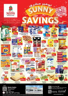 Nesto catalogue | Nesto Sunny Savings, Al Wahda | 2026-05-31T00:00:00.000Z - 2026-06-01T00:00:00.000Z