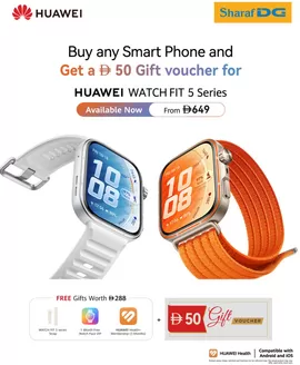 Sharaf DG catalogue | Discover attractive offers | 2026-06-02T00:00:00.000Z - 2026-06-16T00:00:00.000Z