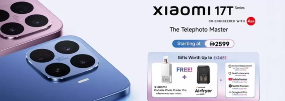 Emax catalogue in Al Bataeh | XIAOMI 17T Series Promotion | 2026-06-03T00:00:00.000Z - 2026-06-12T00:00:00.000Z