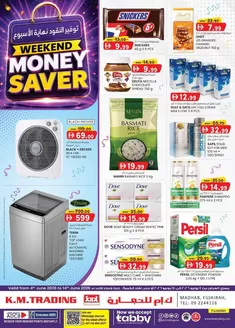 KM Trading catalogue | Monthly Money Saver - Fujairah | 2026-06-04T00:00:00.000Z - 2026-06-14T00:00:00.000Z