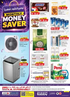 KM Trading catalogue | Monthly Money Saver - Al Ain | 2026-06-04T00:00:00.000Z - 2026-06-14T00:00:00.000Z