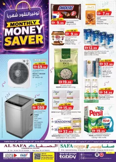 KM Trading catalogue | Monthly Money Saver - Al Safa & Safa Express, Al Ain | 2026-06-04T00:00:00.000Z - 2026-06-14T00:00:00.000Z