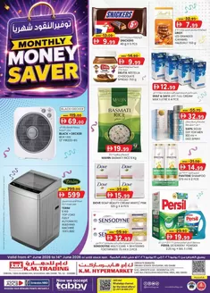 KM Trading catalogue | Monthly Money Saver - Mussafah Branches | 2026-06-04T00:00:00.000Z - 2026-06-14T00:00:00.000Z