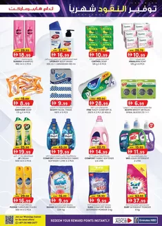 KM Trading catalogue | Attractive special offers for everyone | 2026-06-01T00:00:00.000Z - 2026-06-30T00:00:00.000Z