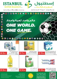 Istanbul Supermarket catalogue | One World & One Game | 2026-06-04T00:00:00.000Z - 2026-06-10T00:00:00.000Z