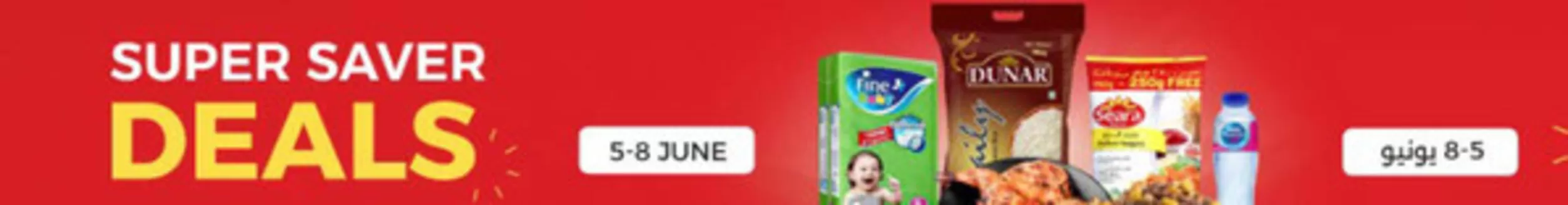 Emirates co-operative society catalogue | Super Saver Deals! | 2026-06-05T00:00:00.000Z - 2026-06-08T00:00:00.000Z