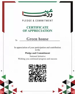 Green House catalogue | Green House promotion | 2026-06-08T00:00:00.000Z - 2026-06-22T00:00:00.000Z