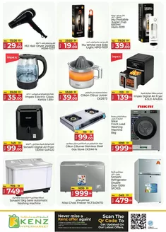 Kenz Hypermarket catalogue in Umm al-Quwain | Kenz Hypermarket promotion | 2026-06-08T00:00:00.000Z - 2026-06-22T00:00:00.000Z