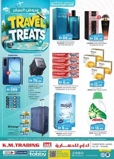 KM Trading catalogue in Sharjah | Travel Treats - Ajman | 2026-06-11T00:00:00.000Z - 2026-06-21T00:00:00.000Z