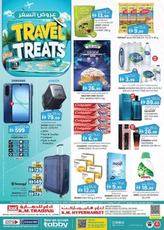 KM Trading catalogue in Dubai | Travel Treats - Mussafah Branches | 2026-06-11T00:00:00.000Z - 2026-06-21T00:00:00.000Z