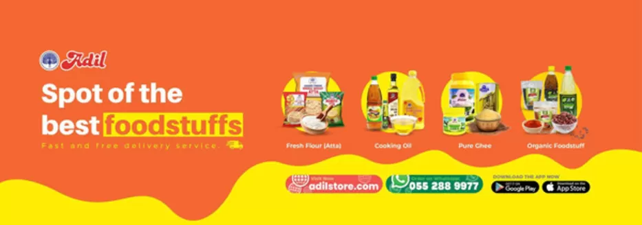 Al Adil catalogue | Al Adil promotion | 2026-06-11T00:00:00.000Z - 2026-06-25T00:00:00.000Z