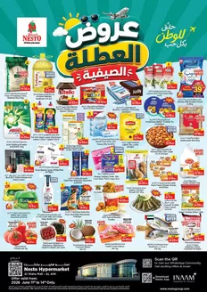 Nesto catalogue in Umm al-Quwain | Nesto Summer Holiday Offer, Al Ain | 2026-06-11T00:00:00.000Z - 2026-06-15T00:00:00.000Z