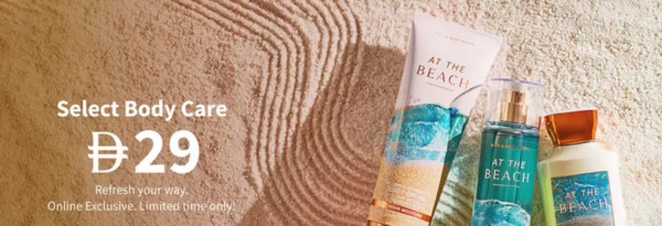Bath & Body Works catalogue | Select Body Care Drh 29 | 2026-06-11T00:00:00.000Z - 2026-06-15T00:00:00.000Z