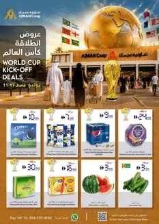 Ajman Market catalogue in Umm al-Quwain | World Cup Kick Off Deals | 2026-06-11T00:00:00.000Z - 2026-06-17T00:00:00.000Z