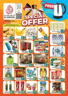 Al Kabayel catalogue in Al Nahda | Al Kabayel promotion | 2026-06-11T00:00:00.000Z - 2026-06-14T00:00:00.000Z