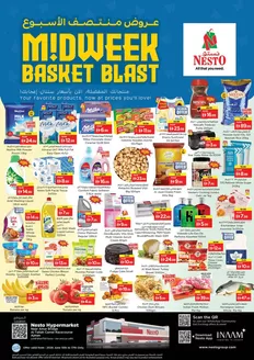 Nesto catalogue in Al Nahda | Exclusive deals and bargains | 2026-06-15T00:00:00.000Z - 2026-06-18T00:00:00.000Z