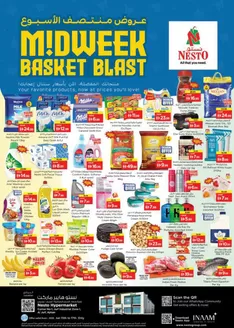 Nesto catalogue in Al Nahda | Our best bargains | 2026-06-15T00:00:00.000Z - 2026-06-18T00:00:00.000Z