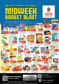 Nesto catalogue in Fujairah | Top offers for all bargain hunters | 2026-06-15T00:00:00.000Z - 2026-06-17T00:00:00.000Z