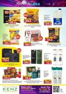 Kenz Hypermarket catalogue | Great offer for bargain hunters | 2026-06-17T00:00:00.000Z - 2026-07-01T00:00:00.000Z