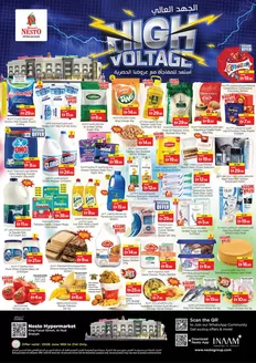 Nesto catalogue | Nesto High Voltage, King Faisal | 2026-06-20T00:00:00.000Z - 2026-06-22T00:00:00.000Z