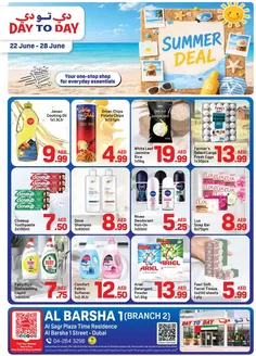 Day to Day catalogue | DAY TO DAY BARSHA 2 OFFER 2 01 1new | 2026-06-22T00:00:00.000Z - 2026-06-28T00:00:00.000Z