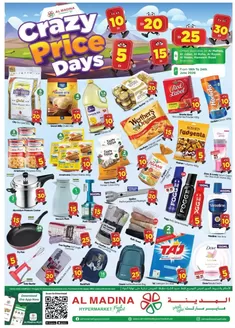 Al Madina catalogue in Abu Dhabi | Great offer for all customers | 2026-06-21T00:00:00.000Z - 2026-06-24T00:00:00.000Z